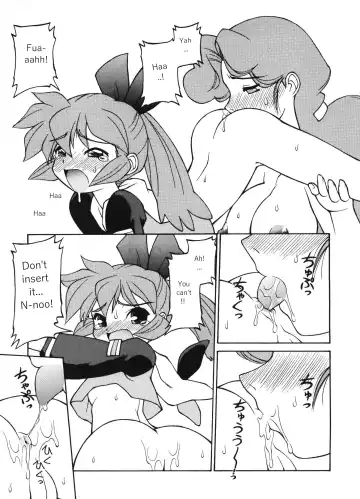 [Ebifly - Neriwasabi] Dokuritsu Konsei Nishimura Heidan Fhentai - Page 54