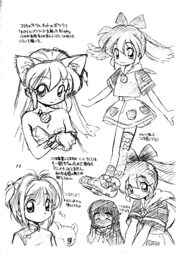 [Ebifly - Neriwasabi] Dokuritsu Konsei Nishimura Heidan Fhentai - Page 71