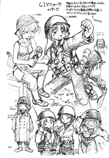 [Ebifly - Neriwasabi] Dokuritsu Konsei Nishimura Heidan Fhentai - Page 81