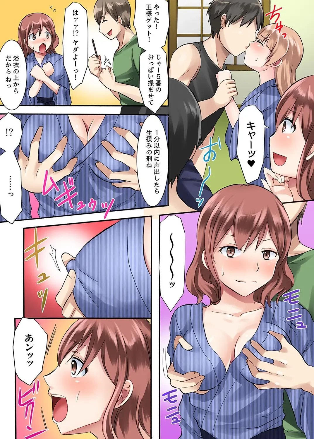 [Ayano Rumi] 女子大サークルSEX調教～合宿中に、何度もイカされ続けて…【合本版】 1 Fhentai - Page 28
