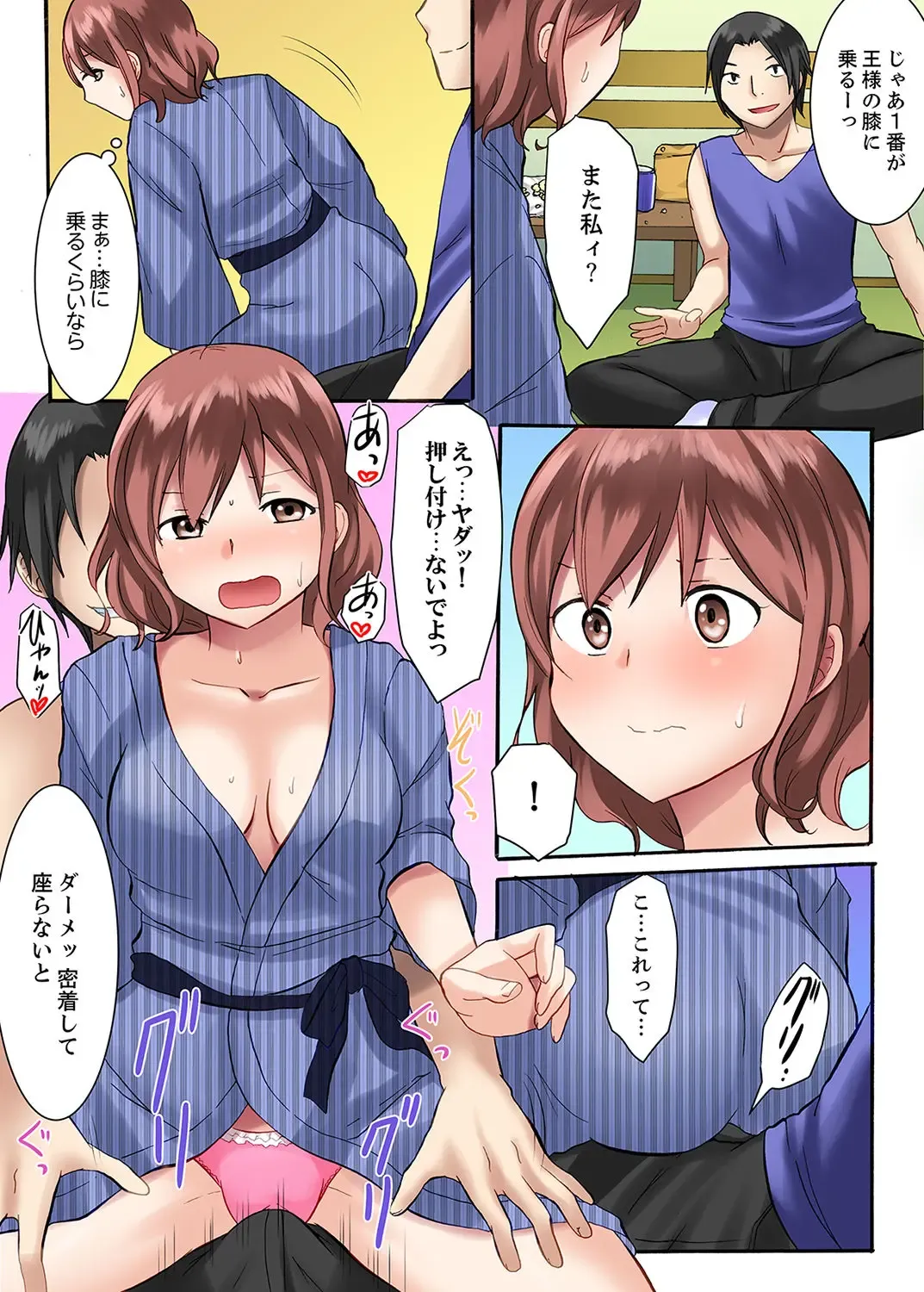 [Ayano Rumi] 女子大サークルSEX調教～合宿中に、何度もイカされ続けて…【合本版】 1 Fhentai - Page 30