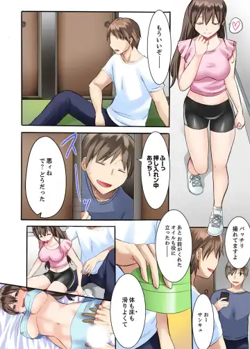 [Ayano Rumi] 女子大サークルSEX調教～合宿中に、何度もイカされ続けて…【合本版】 1 Fhentai - Page 23