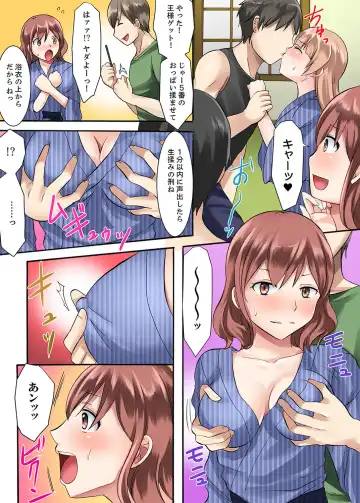 [Ayano Rumi] 女子大サークルSEX調教～合宿中に、何度もイカされ続けて…【合本版】 1 Fhentai - Page 28