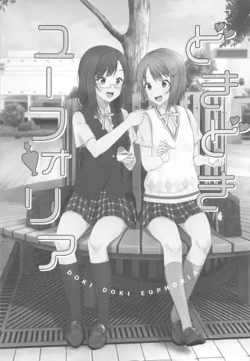 [Kitaku] Dokidoki Euphoria Fhentai - Page 2