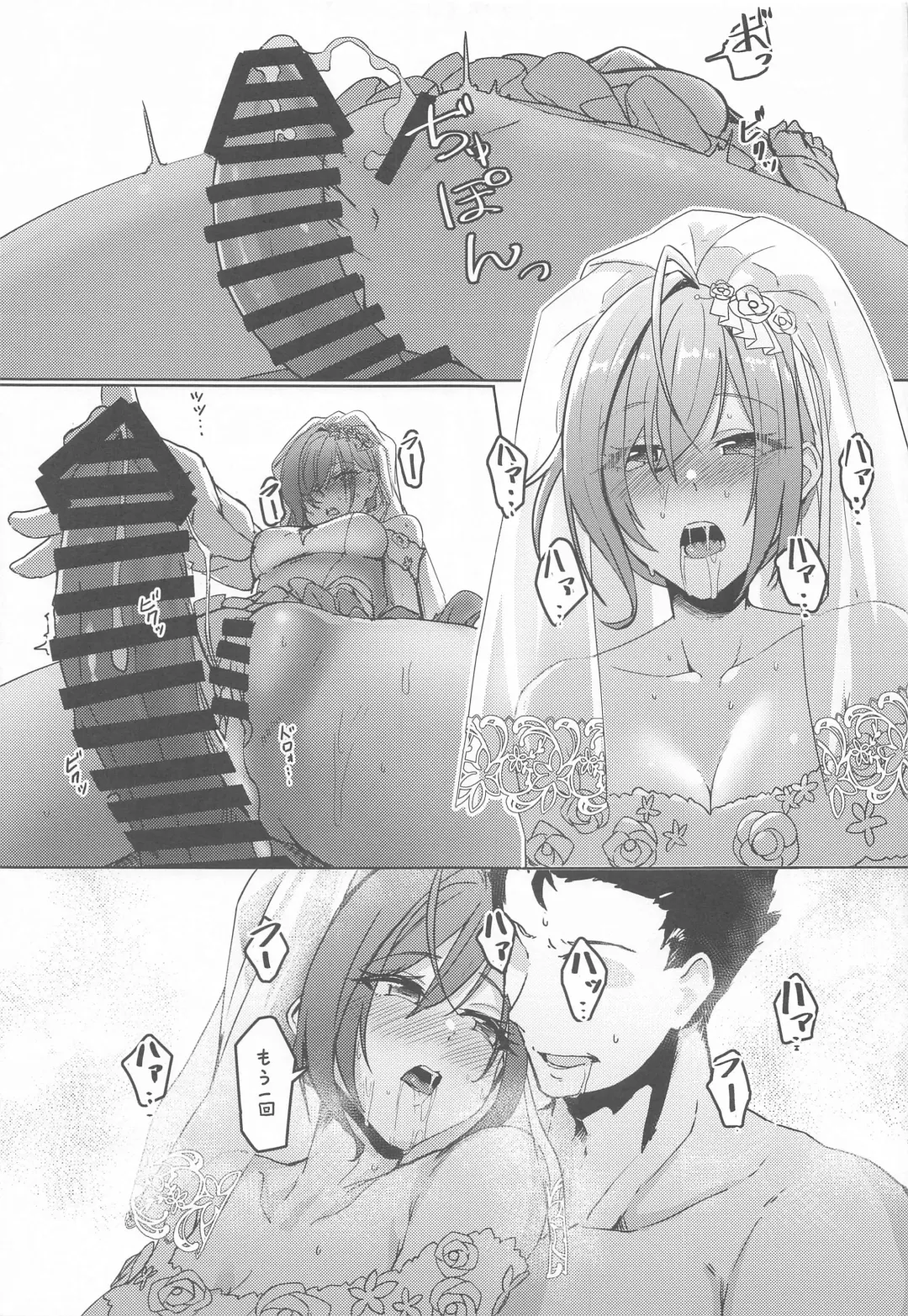 [Byougaku] Idol kara Tsuma e Fhentai - Page 28