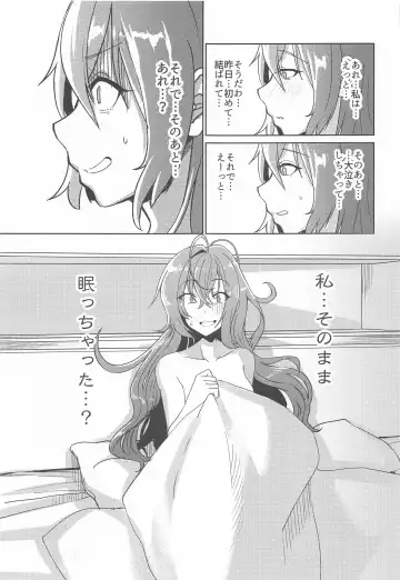 [Byougaku] Idol kara Tsuma e Fhentai - Page 16