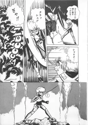 [Eichi] H Sensei no Moshikashitara Ijouna Aijou Fhentai - Page 160