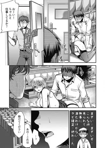 [Kamitani] Mirai Yome ~ Jibun no Tsuma o Netoru Ore ~ Ch.1-3 Fhentai - Page 80