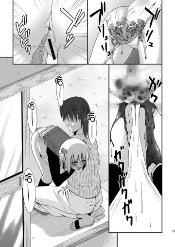 [Nezumeta] Petit Sca 7 Fhentai - Page 15