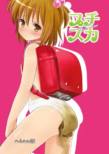 [Nezumeta] Petit Sca 7 Fhentai - Page 39