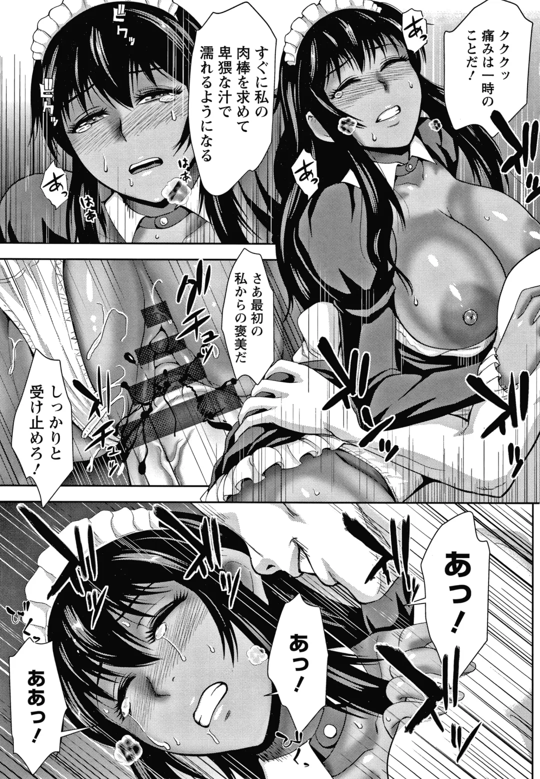 [Naitou Haruto] Choco Reido Fhentai - Page 168
