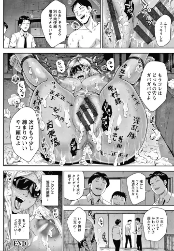 [Naitou Haruto] Choco Reido Fhentai - Page 159