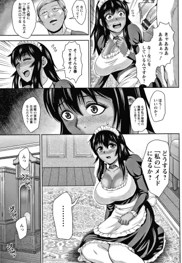 [Naitou Haruto] Choco Reido Fhentai - Page 164