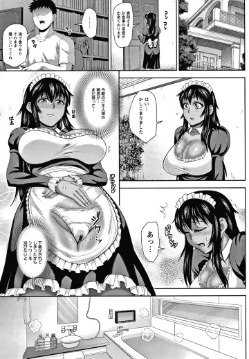 [Naitou Haruto] Choco Reido Fhentai - Page 174