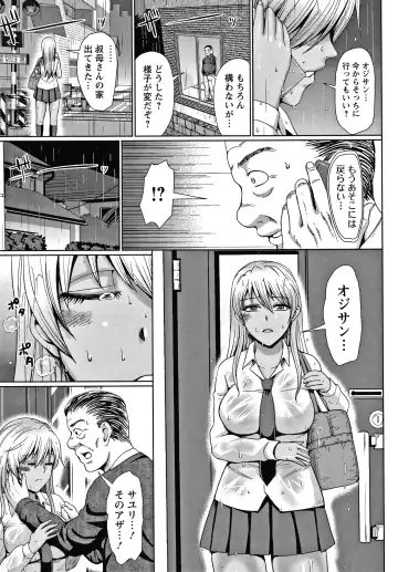 [Naitou Haruto] Choco Reido Fhentai - Page 64