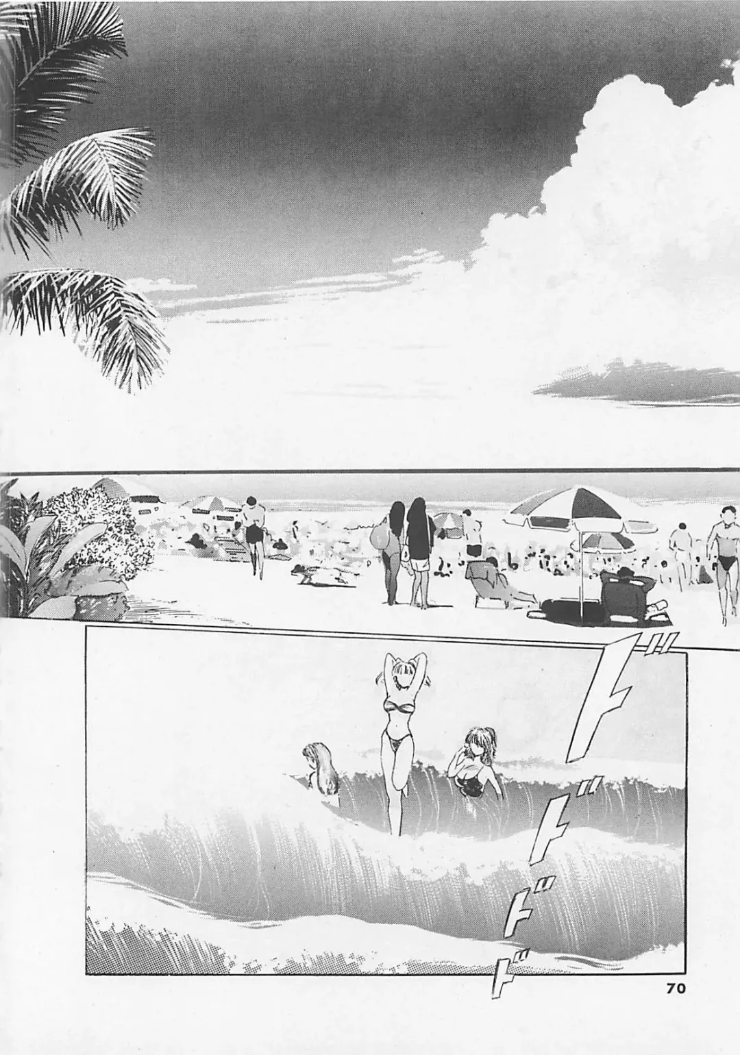 [Yamada Nora] Pantsu Urimasu Fhentai - Page 72