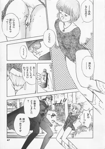 [Yamada Nora] Pantsu Urimasu Fhentai - Page 49