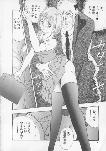 [Yamada Nora] Pantsu Urimasu Fhentai - Page 6