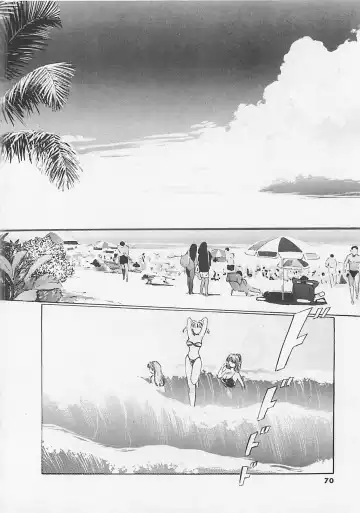 [Yamada Nora] Pantsu Urimasu Fhentai - Page 72