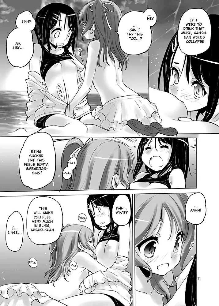 [Kurogane Kenn] Happy Happy Samba Machine Fhentai - Page 10