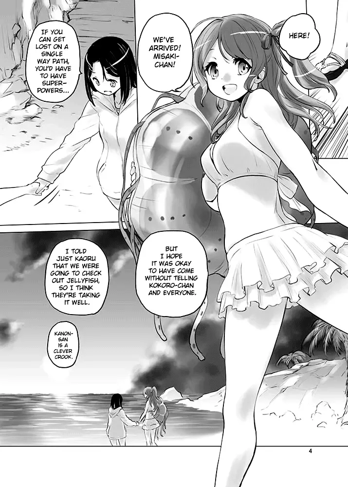[Kurogane Kenn] Happy Happy Samba Machine Fhentai - Page 3