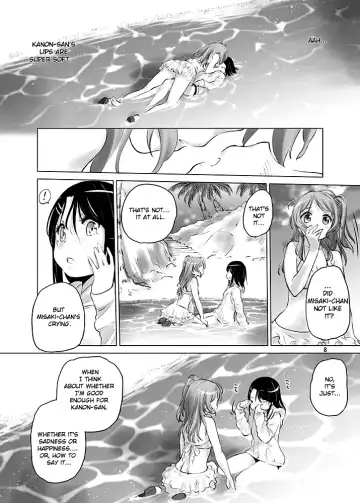 [Kurogane Kenn] Happy Happy Samba Machine Fhentai - Page 7