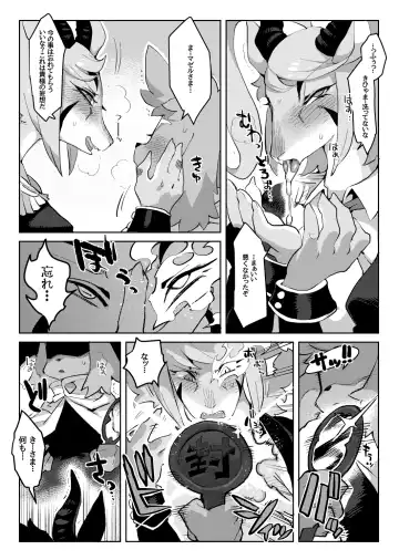 [Rikose] Mashougun Mazel-chan - Demon General Mazel-chan Fhentai - Page 11