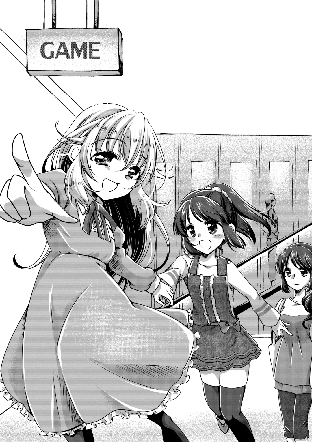 [Miyanoyuki] shinenkan [Status Effect Game Book] A Tale of Mother and Daughter Transformation Fhentai - Page 1