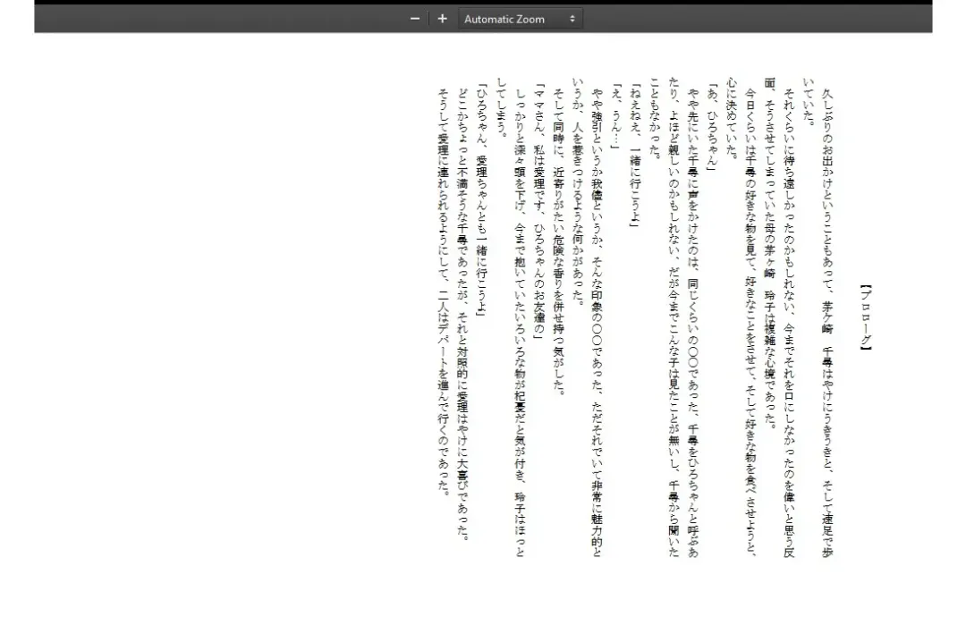 [Miyanoyuki] shinenkan [Status Effect Game Book] A Tale of Mother and Daughter Transformation Fhentai - Page 9