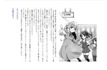 [Miyanoyuki] shinenkan [Status Effect Game Book] A Tale of Mother and Daughter Transformation Fhentai - Page 10