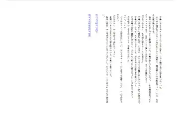 [Miyanoyuki] shinenkan [Status Effect Game Book] A Tale of Mother and Daughter Transformation Fhentai - Page 15