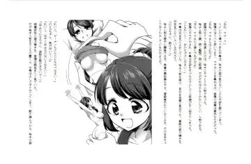 [Miyanoyuki] shinenkan [Status Effect Game Book] A Tale of Mother and Daughter Transformation Fhentai - Page 17