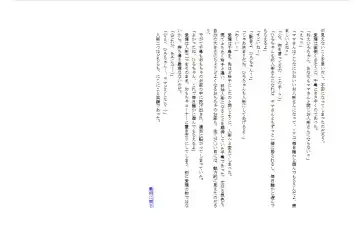 [Miyanoyuki] shinenkan [Status Effect Game Book] A Tale of Mother and Daughter Transformation Fhentai - Page 18