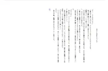 [Miyanoyuki] shinenkan [Status Effect Game Book] A Tale of Mother and Daughter Transformation Fhentai - Page 19