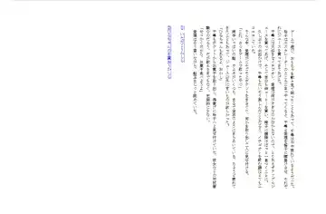 [Miyanoyuki] shinenkan [Status Effect Game Book] A Tale of Mother and Daughter Transformation Fhentai - Page 20