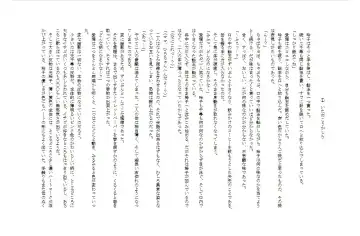 [Miyanoyuki] shinenkan [Status Effect Game Book] A Tale of Mother and Daughter Transformation Fhentai - Page 21