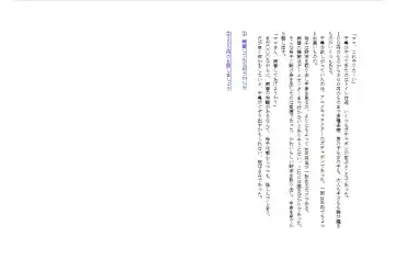 [Miyanoyuki] shinenkan [Status Effect Game Book] A Tale of Mother and Daughter Transformation Fhentai - Page 24