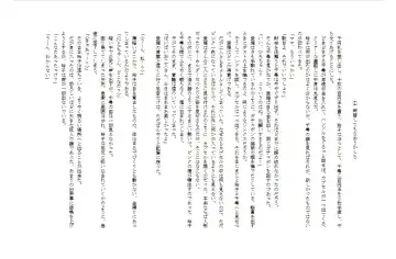 [Miyanoyuki] shinenkan [Status Effect Game Book] A Tale of Mother and Daughter Transformation Fhentai - Page 25