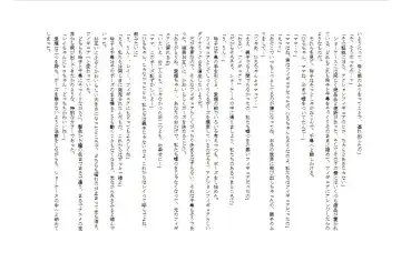 [Miyanoyuki] shinenkan [Status Effect Game Book] A Tale of Mother and Daughter Transformation Fhentai - Page 29