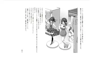 [Miyanoyuki] shinenkan [Status Effect Game Book] A Tale of Mother and Daughter Transformation Fhentai - Page 30