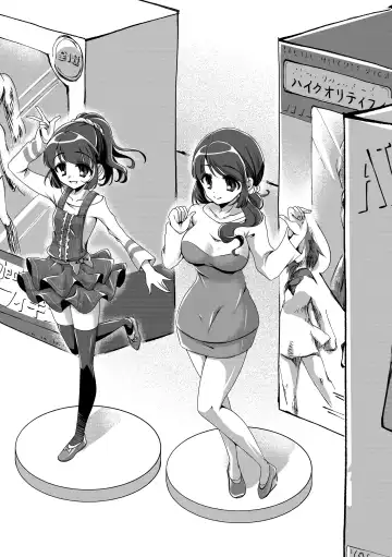 [Miyanoyuki] shinenkan [Status Effect Game Book] A Tale of Mother and Daughter Transformation Fhentai - Page 7