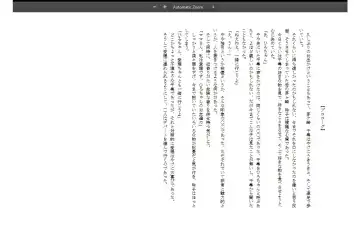 [Miyanoyuki] shinenkan [Status Effect Game Book] A Tale of Mother and Daughter Transformation Fhentai - Page 9