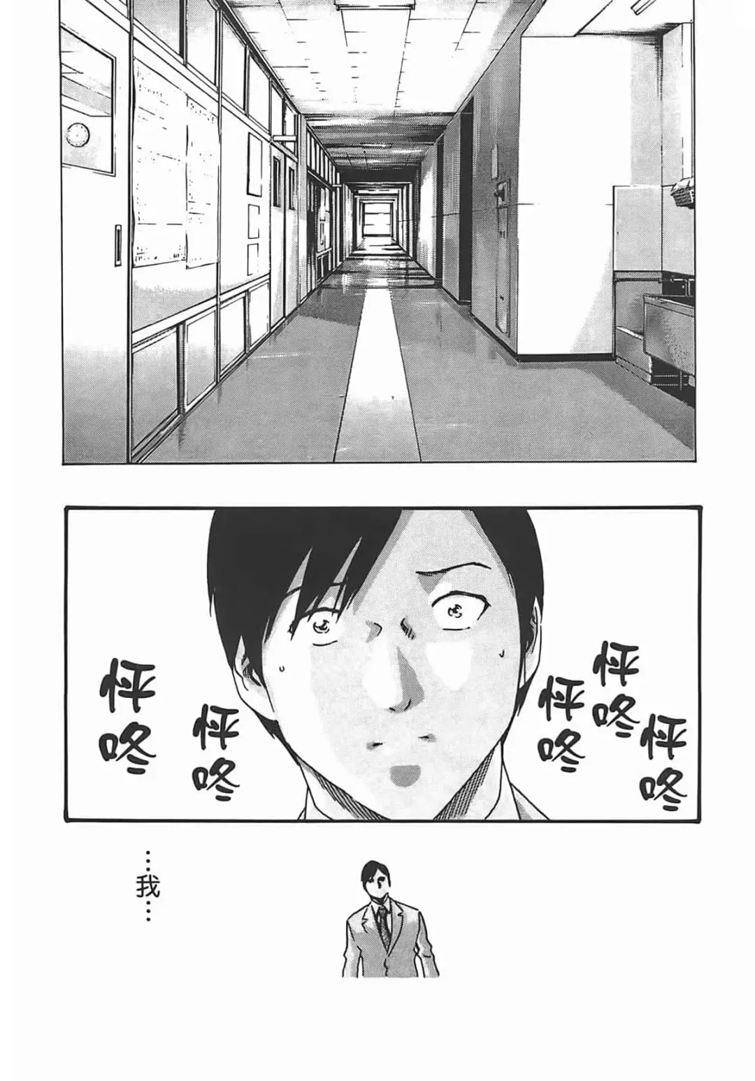 [Haruki] Sense Vol.2 Fhentai - Page 106