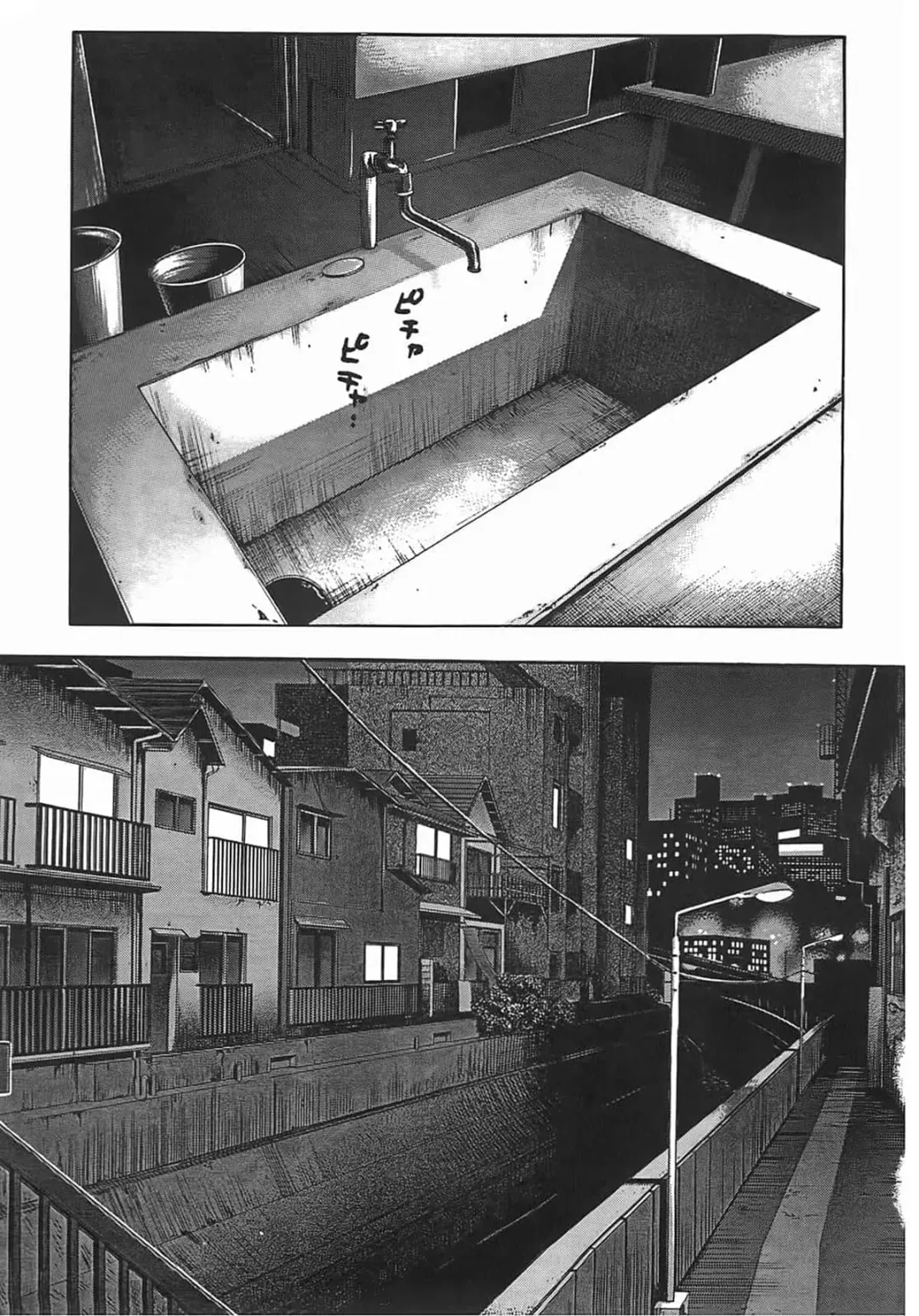 [Haruki] Sense Vol.2 Fhentai - Page 107