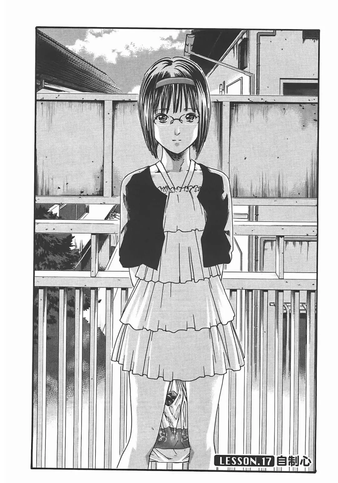 [Haruki] Sense Vol.2 Fhentai - Page 126