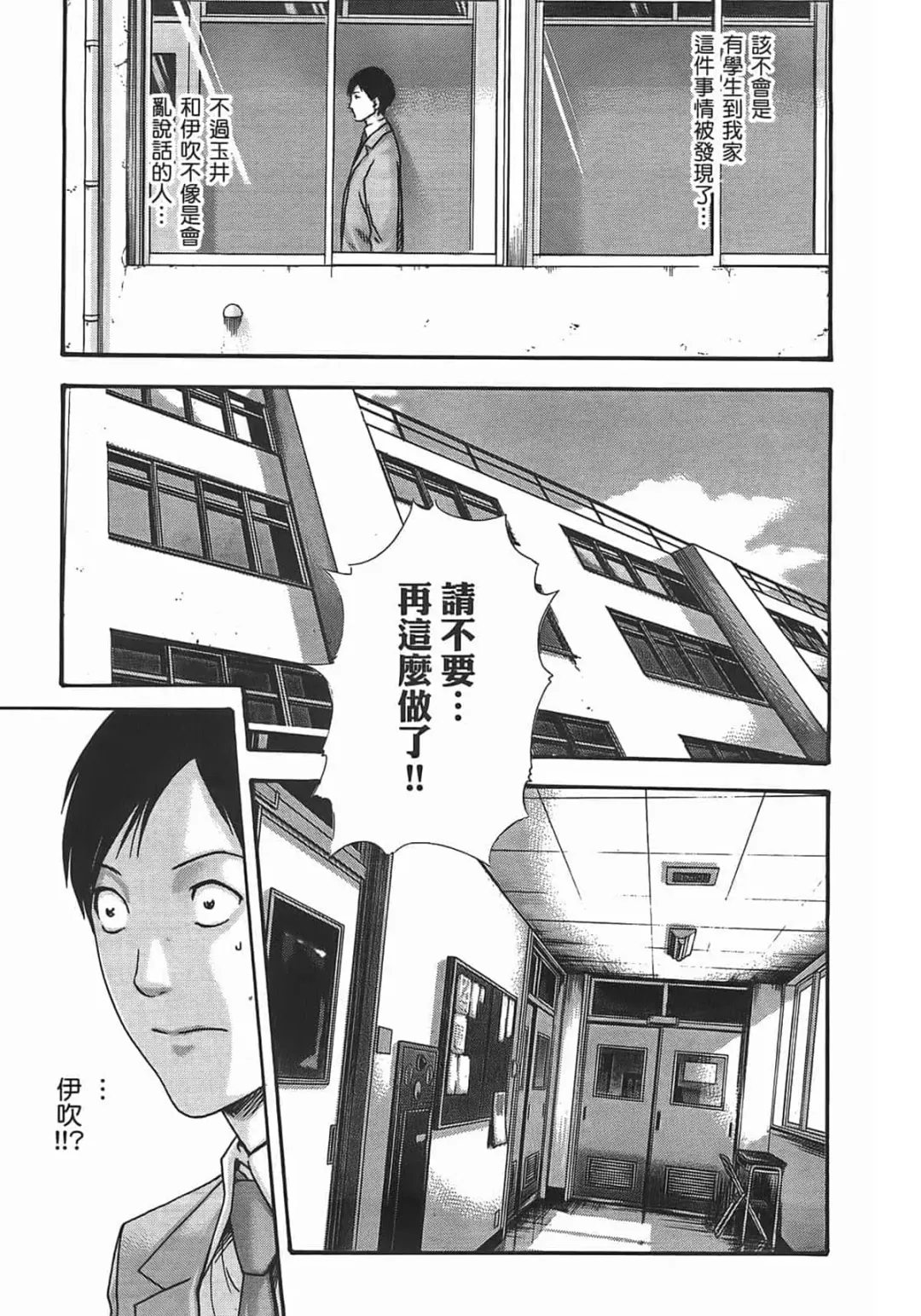 [Haruki] Sense Vol.2 Fhentai - Page 151