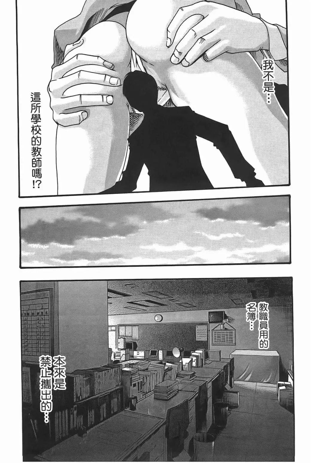 [Haruki] Sense Vol.2 Fhentai - Page 165