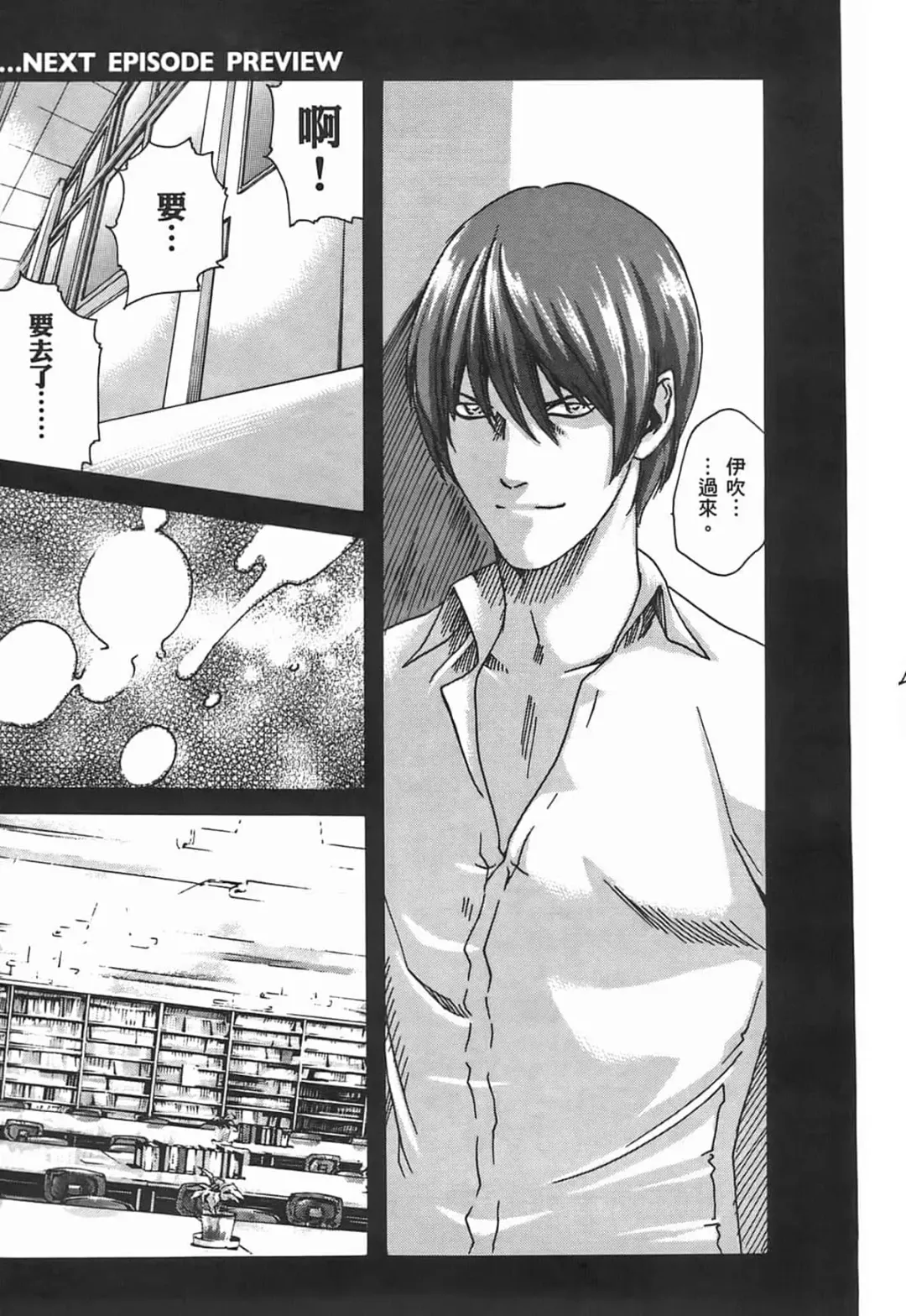 [Haruki] Sense Vol.2 Fhentai - Page 169