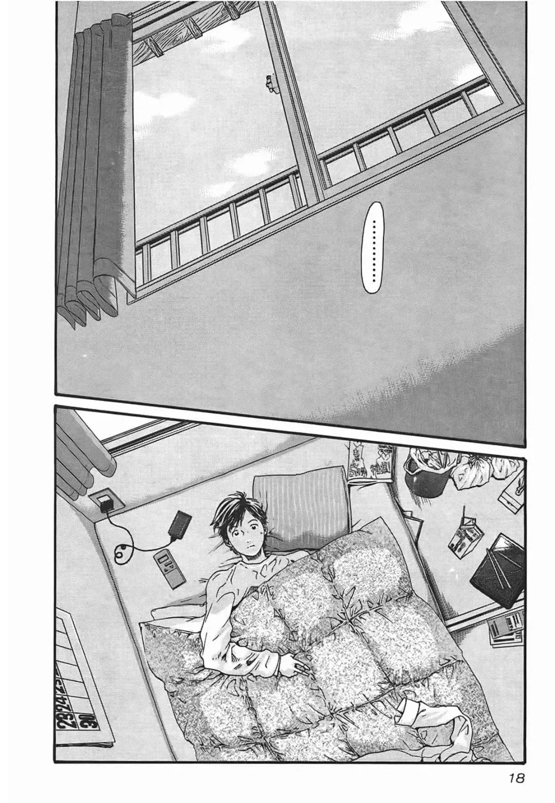 [Haruki] Sense Vol.2 Fhentai - Page 20