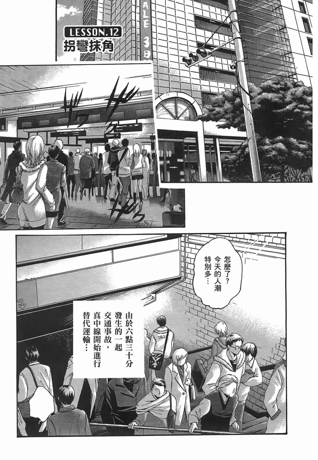 [Haruki] Sense Vol.2 Fhentai - Page 27